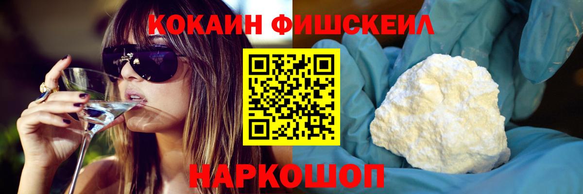Кокаин Columbia Ликино-Дулёво