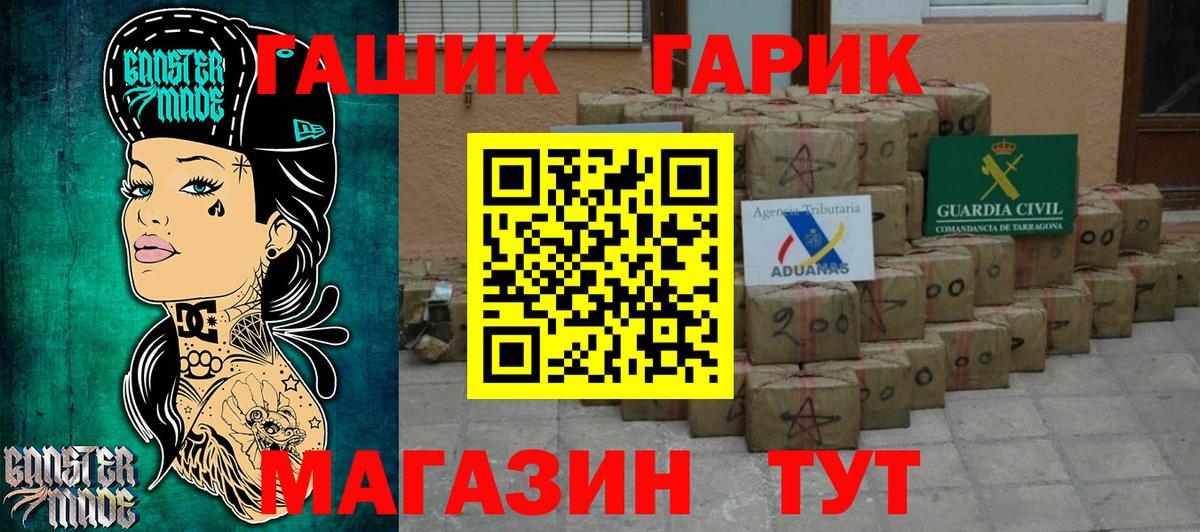 Гашиш ice o lator  Вход с VPN  Гашиш  ГАШ 40% ТГК  Ликино-Дулёво 