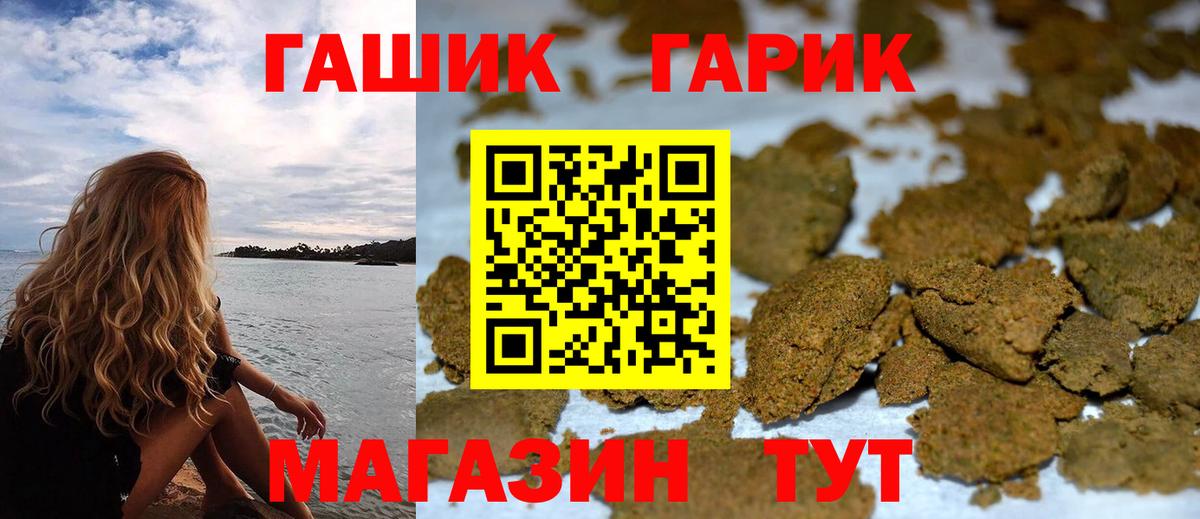  КОКАИН Ликино-Дулёво