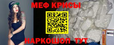 метамфетамин Ирбит