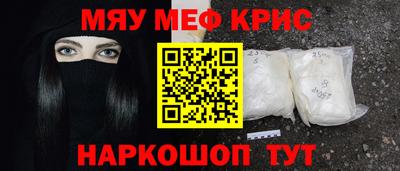 метамфетамин Ирбит