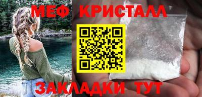 метамфетамин Ирбит
