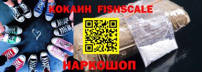 синтетический гашиш Изобильный