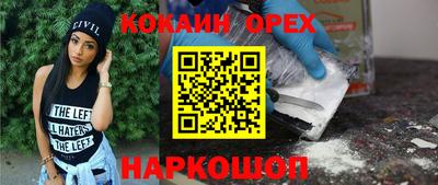 метамфетамин Ирбит