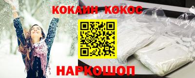 синтетический гашиш Изобильный