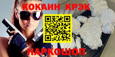 метамфетамин Ирбит