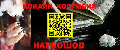 метамфетамин Ирбит