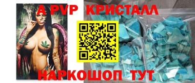МДПВ Ипатово