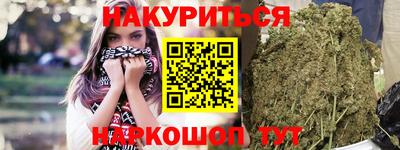 синтетический гашиш Изобильный