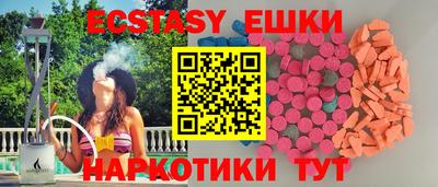 метамфетамин Ирбит