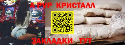 тгк Канаш