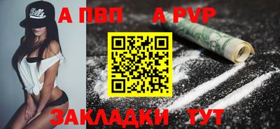 синтетический гашиш Изобильный
