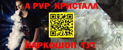 МДПВ Ипатово
