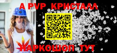 синтетический гашиш Изобильный