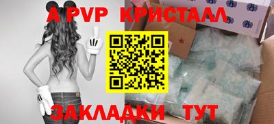 метамфетамин Ирбит