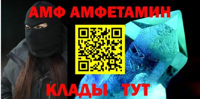 метамфетамин Ирбит