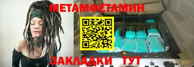 синтетический гашиш Изобильный
