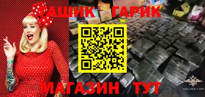 синтетический гашиш Изобильный