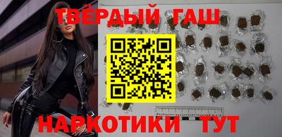 синтетический гашиш Изобильный