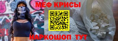 метамфетамин Ирбит