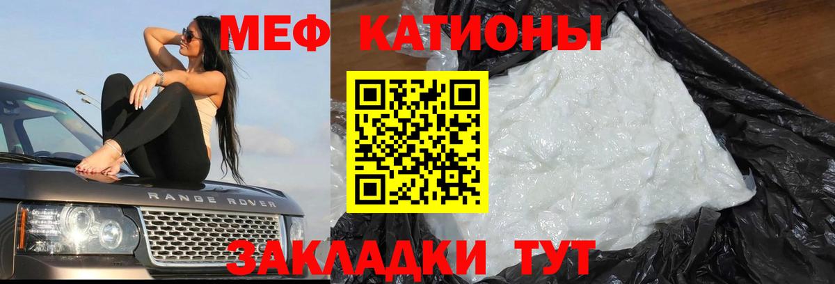 Ликино-Дулёво  Мефедрон кристаллы  Меф  Вход с VPN  Меф mephedrone 