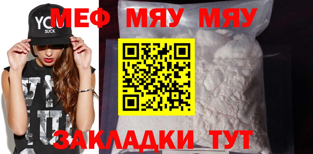 Мефедрон  Ликино-Дулёво