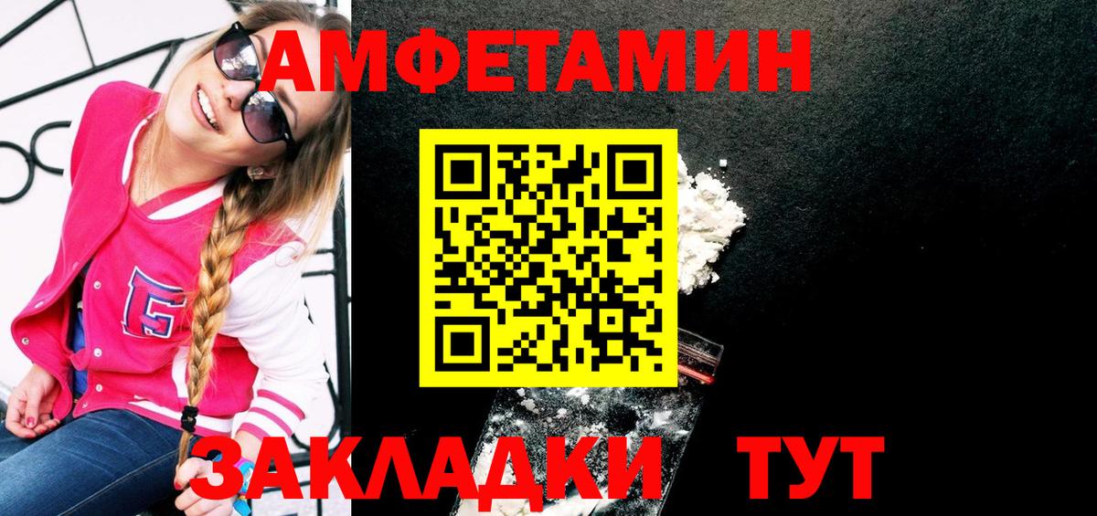 ГАШ  Бошки Шишки  Мефедрон кристаллы  ГЕРОИН  Alpha PVP СК кристаллы  Гашиш  Мефедрон  Ликино-Дулёво  Вход с VPN 