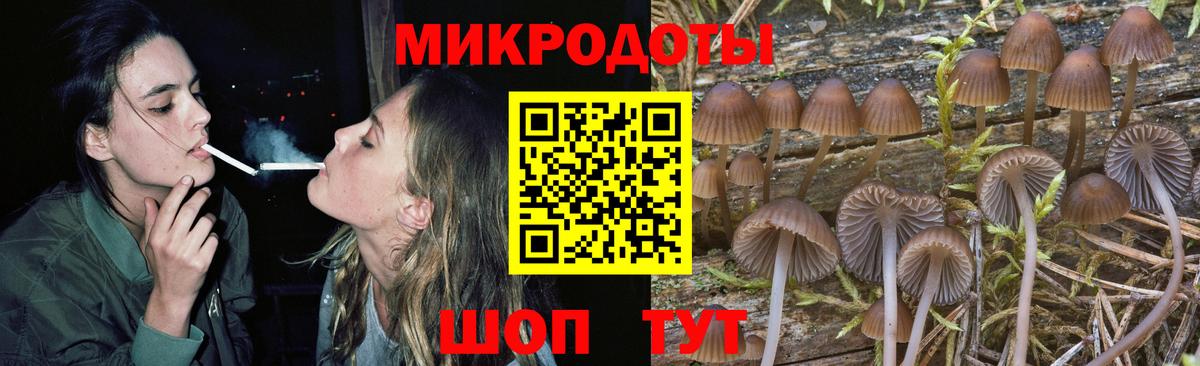 как найти закладки  Галлюциногенные грибы мицелий  Вход с VPN  Ликино-Дулёво  Псилоцибиновые грибы ЛСД 