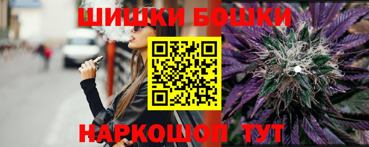 МАРИХУАНА сатива  Шишки марихуана семена  Ликино-Дулёво  МАРИХУАНА марихуана  Вход с VPN 